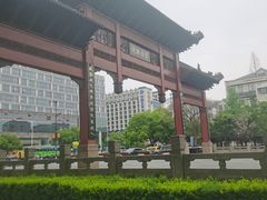 -东水关遗址公园