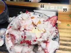 -WONDER ICE 萬得冰田(建設路总店)
