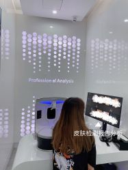 -时光海科学美肤中心
