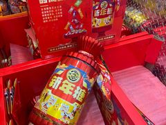 -山姆会员商店(大连店)