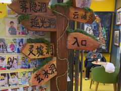 -杨梅红艺术教育(北京金源购物中心校区)