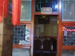 -阿西娅食府(中关村店)