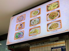 -小姜锅贴(凤凰街店)