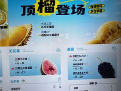 -丸摩堂鲜果茶(万年场店)