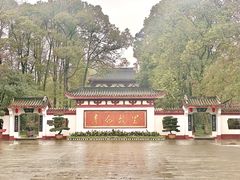 -李白纪念馆