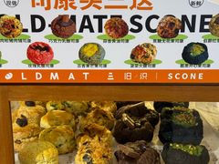 -旧识old mate·烘焙蛋糕店
