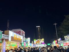 -大学城夜市