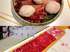-牛人日志·鲜牛肉骨汤火锅(万科里瑧店)