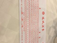 -凤城酒家(渣华道)