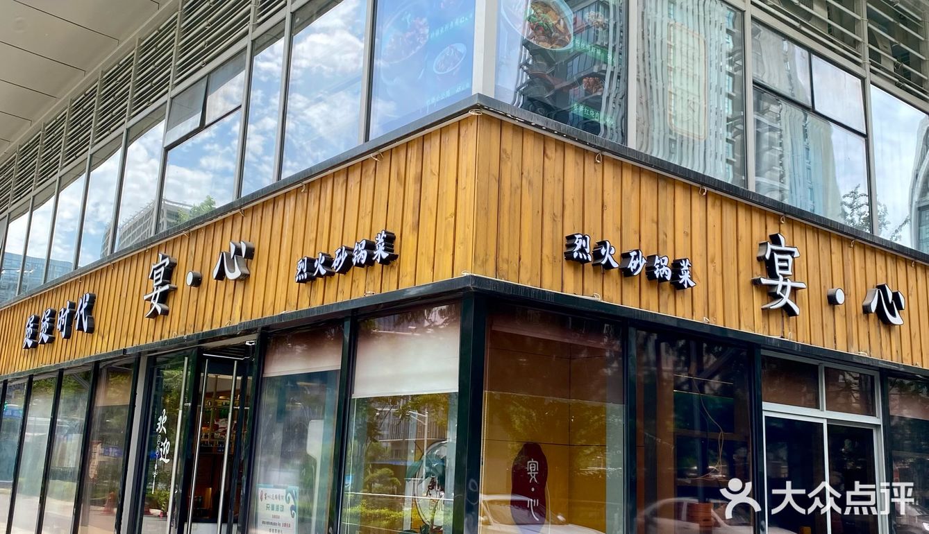 煲煲里的家常菜🛎️