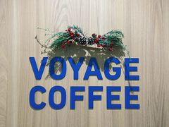 -VOYAGE COFFEE 咖啡烘焙工坊店(798艺术区店)