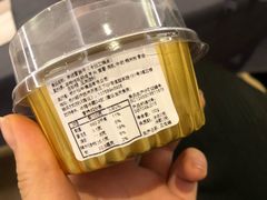 -欢牛蛋糕屋(萧山万象汇店)