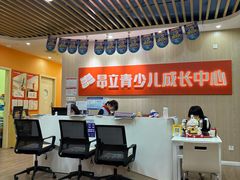 -昂立青少儿成长中心(普陀中潭校区)