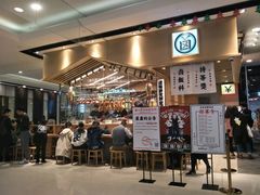 门面-狮头牌卤味研究所·卤味饭(花城汇南区店)