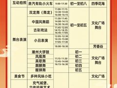 -丹樱生态园