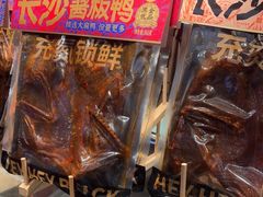 -黑色经典臭豆腐·湖南特产(太平街口店)