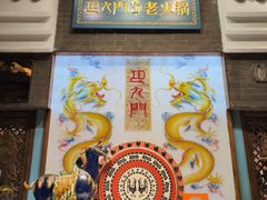 -巴九门老火锅(来福士打望店)