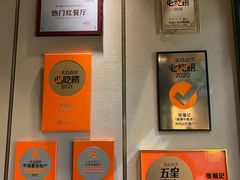 -张福记(陇海中路店)