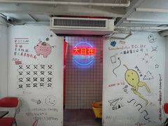 -三镇卤货二公司(汉街店)