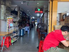 -精精化州糖水(港澳商业城店)