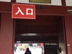-黄龙溪古镇-古龙寺