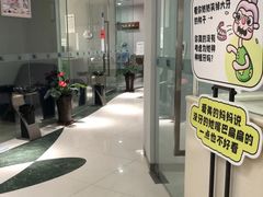 -维乐口腔医院