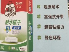 -百安居装修设计中心(海珠店)