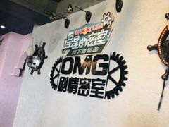 -恐怖游戏(湖滨店)