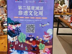 -观澜湖手艺工场·陶艺·吹玻璃·拼豆