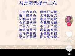 -裕和堂中医推拿艾灸(太古汇臻品店)
