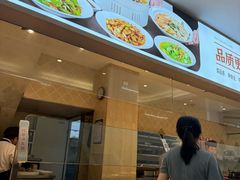 -叶氏兄弟饭摊(马鞍池东路店)