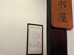 -聚春园驿馆(三坊七巷店)