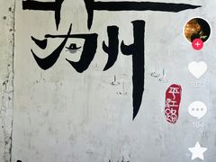 -维也纳国际酒店·江苏苏州火车站北广场店