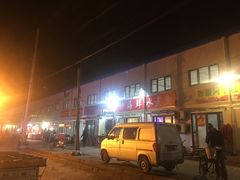 -新五爱道夜市