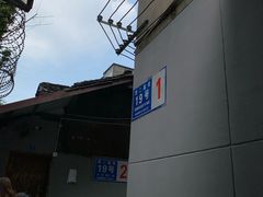 -蓉城西二道无名冒菜(西二道街店)