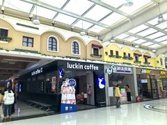-瑞幸咖啡(黄岛家佳源店)