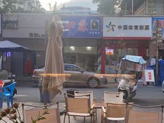 -冰拾叁(新都店)