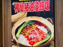 -鹅冠港式茶餐厅(来福士店)