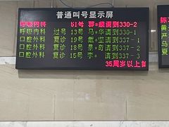 -浙江大学医学院附属第二医院(解放路院区)