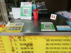 -李林面馆(侨怡一街店)