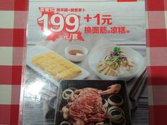 -西贝莜面村(上海百联西郊店)