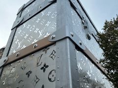 -路易·威登(香榭丽舍大道店)