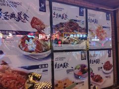 -老长春肉馆(隆礼路店)