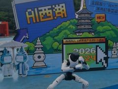 -杭州少年儿童公园