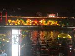 -南京商茂国际酒店(新街口德基广场店)