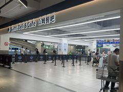 -山姆会员商店(上海浦东店)