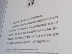 -洛阳古墓博物馆