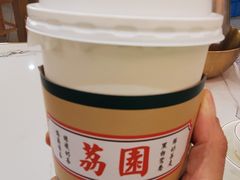 -荔園 LaiYuen