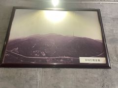 -816工程景区