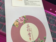 -锦粤宫·精致粤菜(深圳北站店)